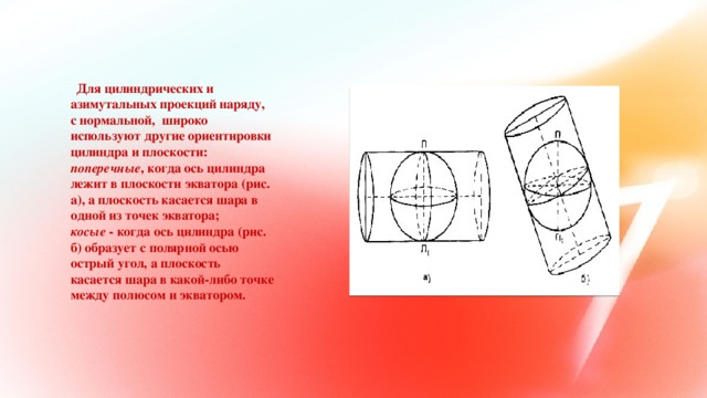 Какие из отмеченных на рисунке 79 точек лежат внутри угла