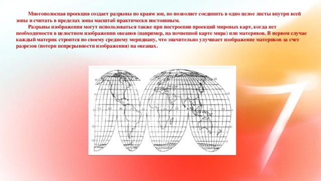 Без потери качества масштабируются изменяется масштаб изображения