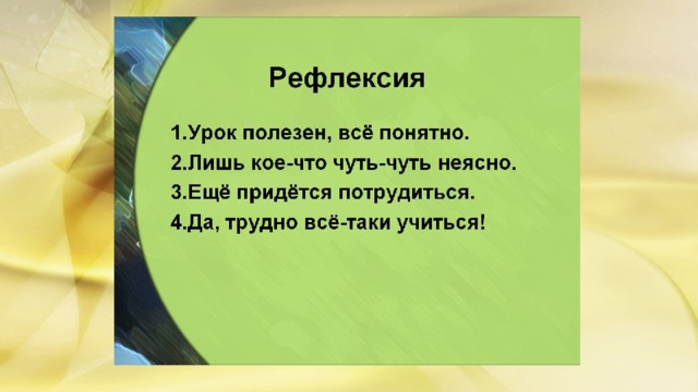 Что изображают на картах с помощью качественного фона