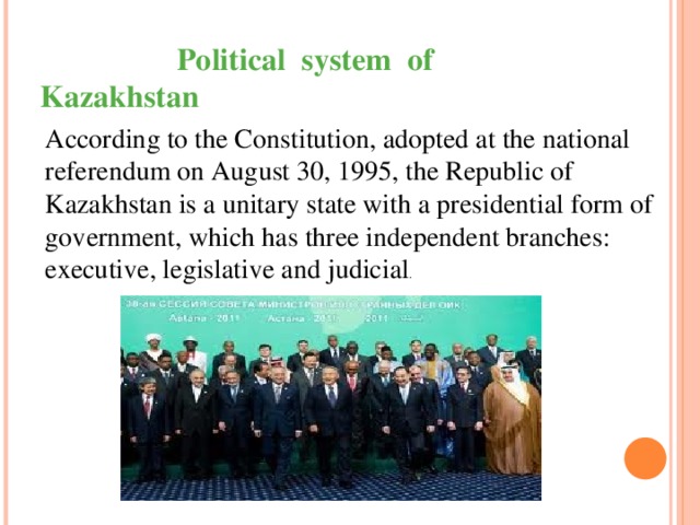 Political system of kazakhstan эссе 1010