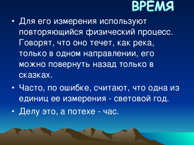 Проект повернуть реки вспять