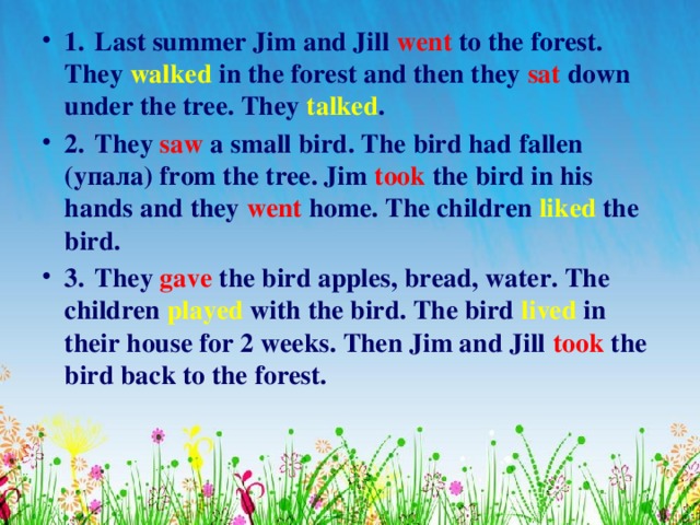 Did walked. Last Summer Jim and Jill went to the Forest. Last Summer Jim and Jill went go. Предложения с last Summer. Предложение с in the Summer.