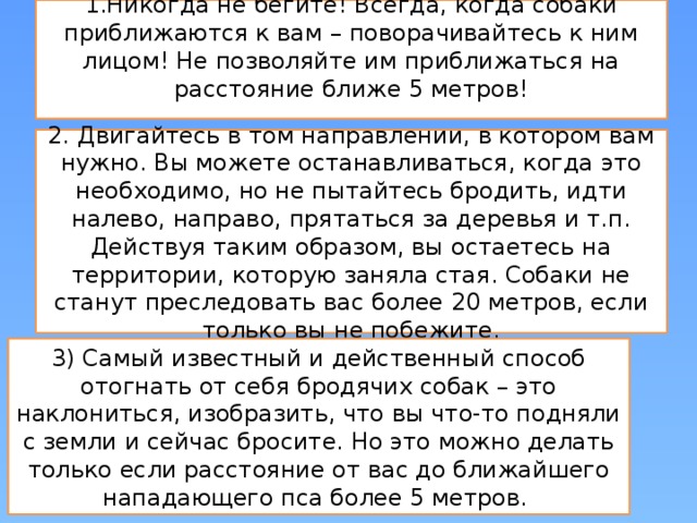 Никогда не позволяйте морали удерживать вас от правильных поступков айзек азимов