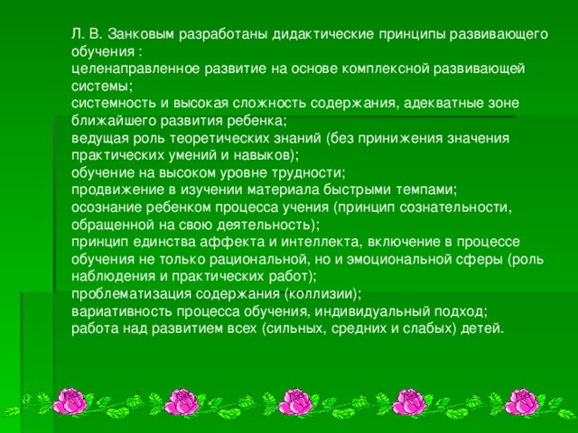 Перечень сиз применение которых требует практических навыков по новому порядку обучения 2464 образец