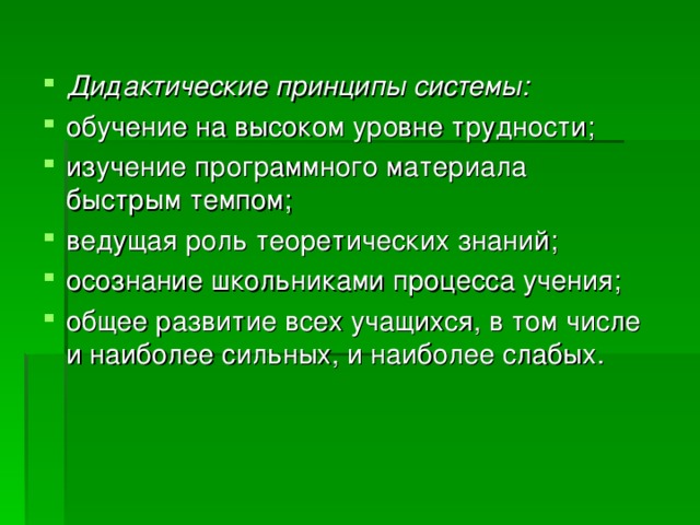 Почему учебный проект можно считать дидактическим средством обучения