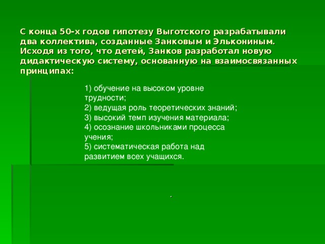 Подготовь презентацию на тему два образца настоящего интеллигента известный человек и мой знакомый