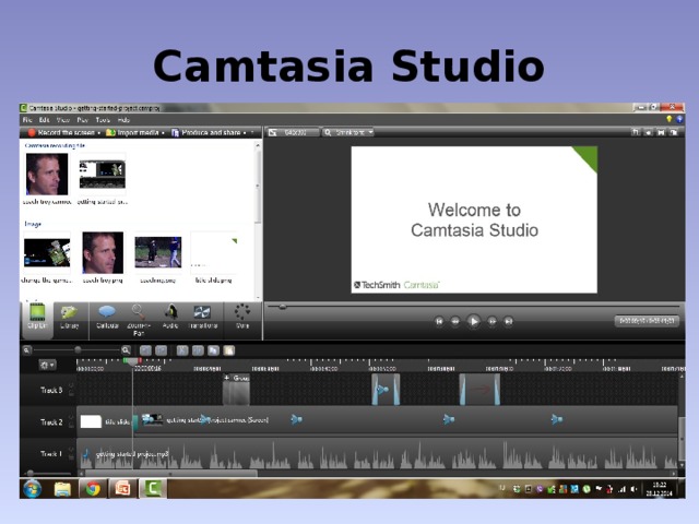 Camtasia Studio 