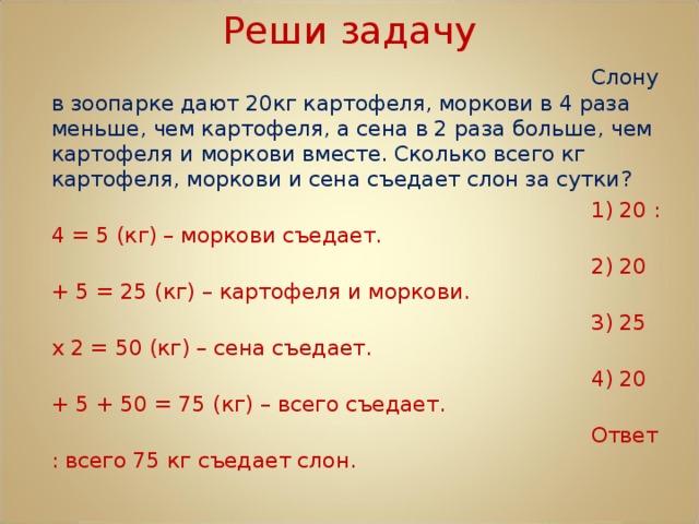 Сколько в 6 кг рублей