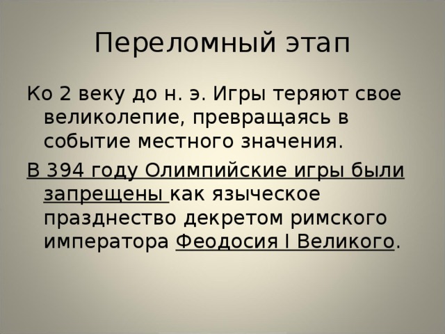 родительское собрание игрушки в жизни ребенка. методические приемы работы с картой. переломный этап учебного года. философские проблемы российской государственности. переломный этап учебного года.