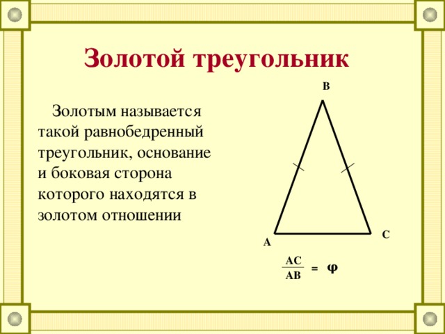 Треугольная торговля это в истории 8 класс