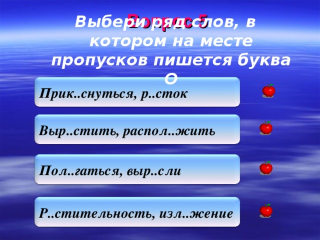 Измените способ введения цитаты по указанной схеме а пушкин упрекал запад