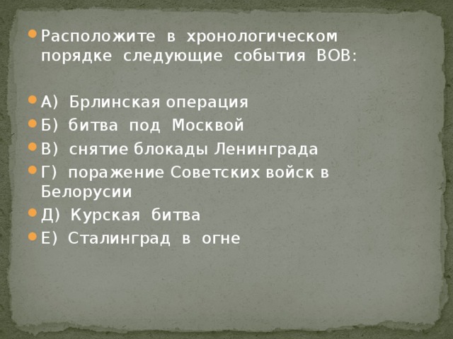 Россия в XVI веке. Иван Грозный.
