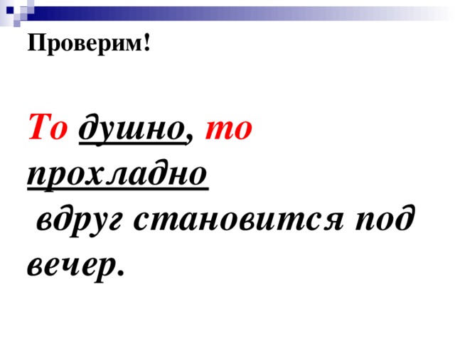 прохладно душен. фотосессия в душе. контрастный душ. закаливание водой душ. осеннее расставание.