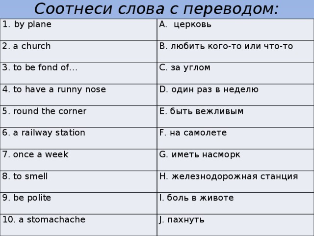 Ес оф кос перевод с английского