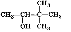 Формула изображать. 2 3 Диметилбутанол структурная формула. 2 2 Диметилбутанол 1.