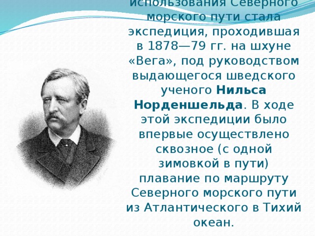 Что было осуществлено под руководством аракчеева