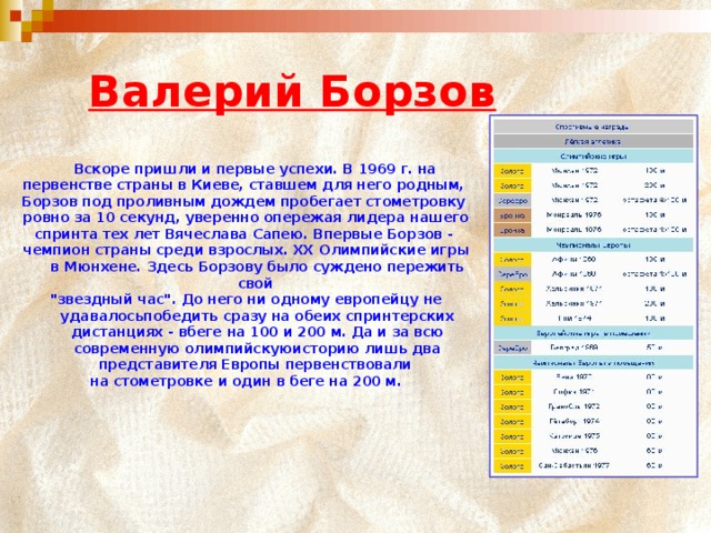 Прийти тотчас. Тотчас как пишется правильно. Прийти тотчас. Наречия следствия русский язык. Прийти тотчас.