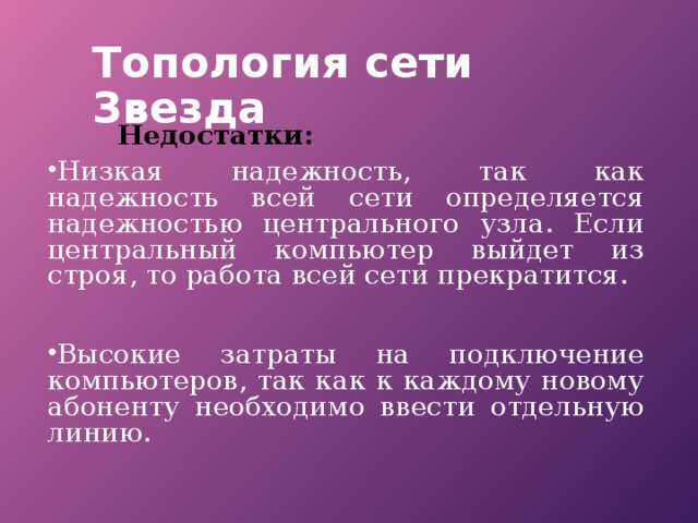 Почему необходимо обеспечивать заземление как компьютеров так и сетевых устройств