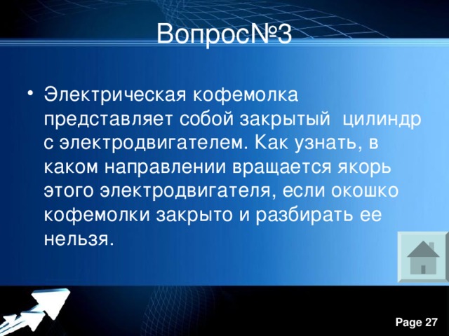 Если растягивать пружину силой 10. Если растягивать пружину силой 10 н ее. На медный шар объёмом 120 см3 действует сила тяжести 8.5 н. Стальной и пробковый шары имеют одинаковые массы сравните силы. Если растягивать пружину силой 10 н ее длина равна 16 см если.