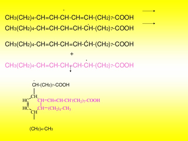 Сн3–сн2–Ch(ch3)–сн2–сн3 это. Сн3сн2сн2соон. Сн2=СН-сн2-сн3. Сн3 – сн2 – сн2 – NH;.