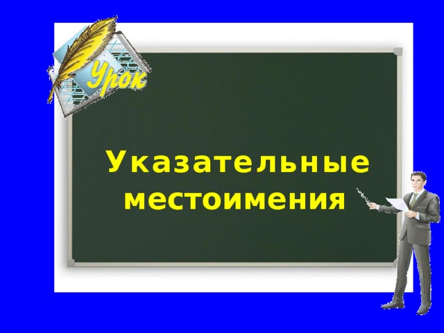  Число книголюбов постоянно растёт. Для каждого из них встреча с интересным произведением равнозначна встрече с добрым человеком.  Любому книголюбу не обойтись без общественной библиотеки. Здесь он узнает о новых книгах, услышит советы знатоков, сам выберет книгу, которая ему понравилась. 