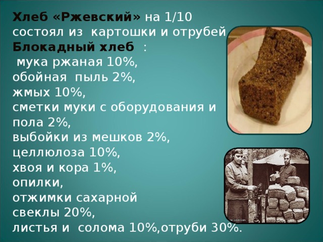 Рецепт японского хлеба с рисунком