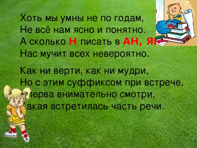 Понятно сколько