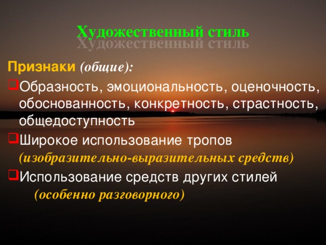 Оценочность является