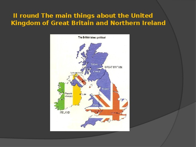  II round The main things about the United Kingdom of Great Britain and Northern Ireland 