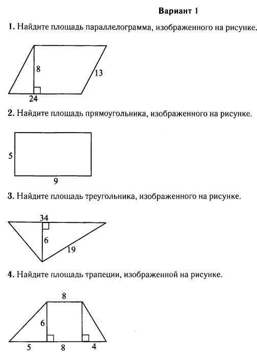 Найдите площадь изображенного на рисунке 5. Найдите площадь прямоугольника изображенного на рисунке. Площадь прямоугольника изображенного на рисунке. Найти площадь прямоугольника изображенного на рисунке. Найдите площадь прямоугольника изображенного на рисунке 5 9.