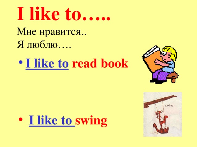 I 1 like reading