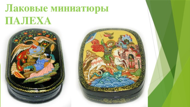 Презентация по обществознанию на тему «Слагаемые профессионального успеха»