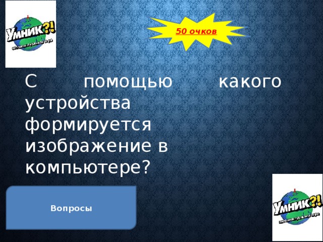 Фронтсайд хват варфрейм 50 очков как сделать