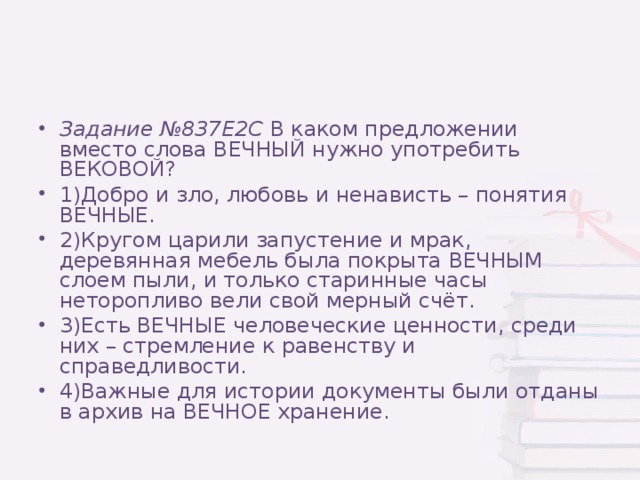 Дипломат - должностное лицо, занимающееся дипломатической деятельностью, работой в области внешних отношений. Дипломант - лицо, награждённое дипломом за успешное выступление на конкурсе, фестивале и т. п. Студент, готовящий выпускную, дипломную работу.  