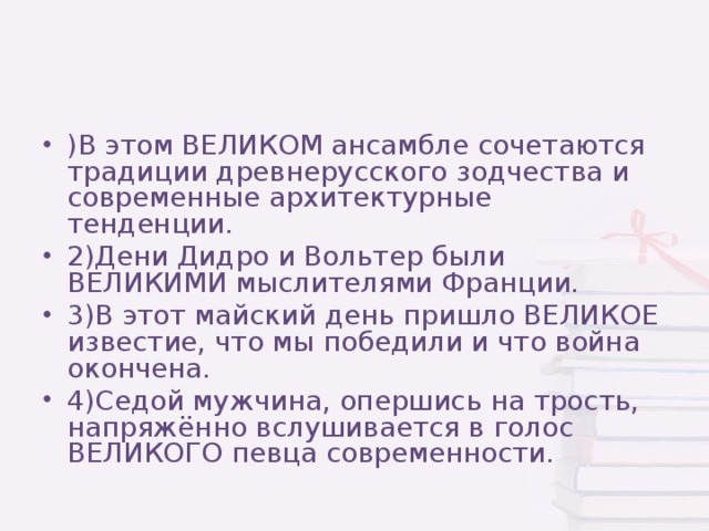 Долгими осенними вечерами хозяин не выходил из комнаты и в неизменном халате с вечною трубкою