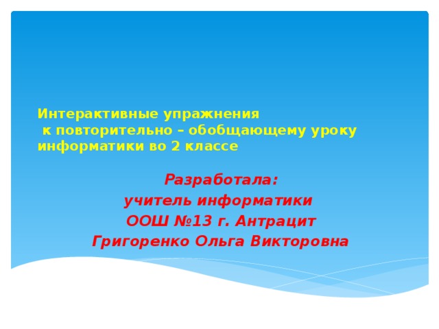  Nandrodec : .