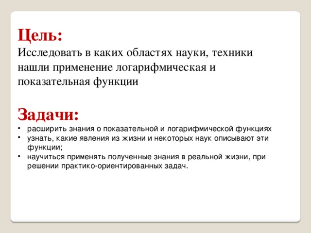 В каких областях применяют компьютерную диагностику информатика