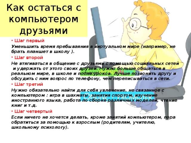 Изобрел способ познакомить компьютеры друг с другом в виртуальном пространстве