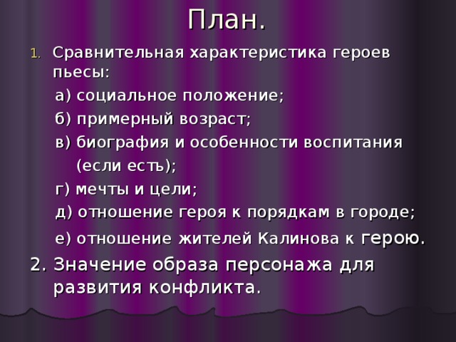 Социальные произведения