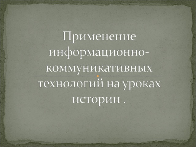 У этого файла отсутствует права использования мультимедиа