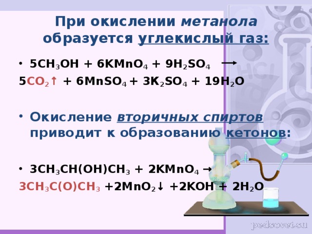 Газ и вода образуются при взаимодействии