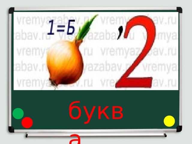 Что означает буква м на колонке блютуз