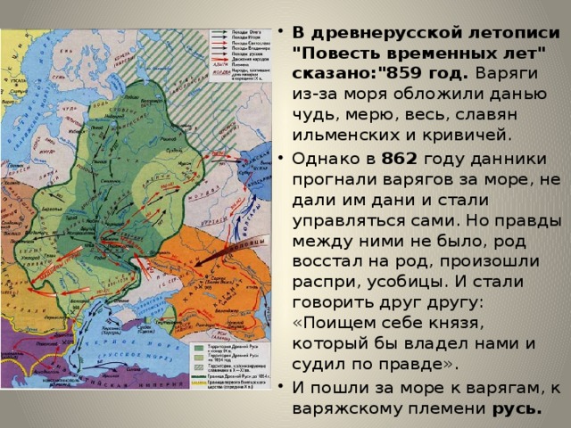 Год первого упоминания о москве в летописи контурная карта