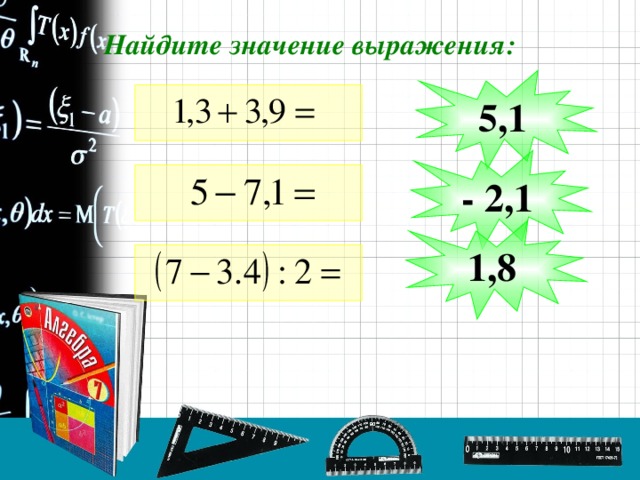 Найдите значение sin a если известно что cosa 2 3 и а принадлежит 2 четверти