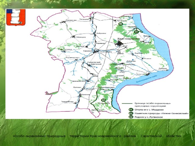 Карта красноармейского района саратовской области