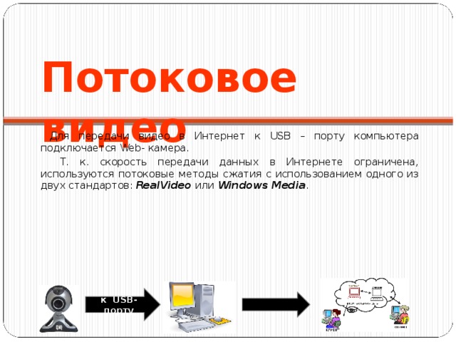 В информационной системе хранятся изображения размером 1024х768