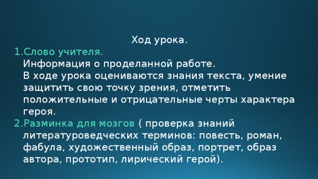 План работы клубного формирования художественное слово