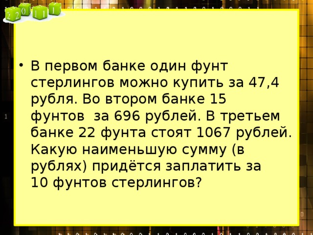 Для того чтобы связать свитер хозяйке нужно