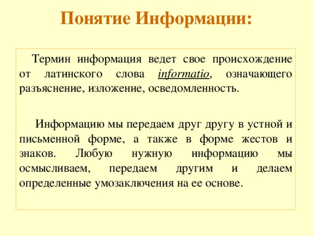 Дизайн от латинского designare что означает