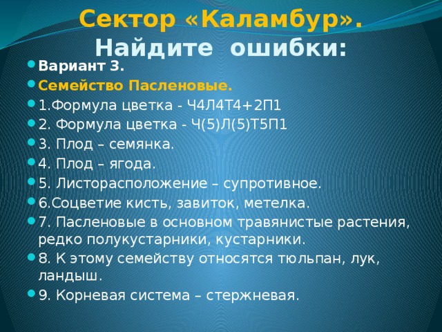 Мтс относится к какому сектору